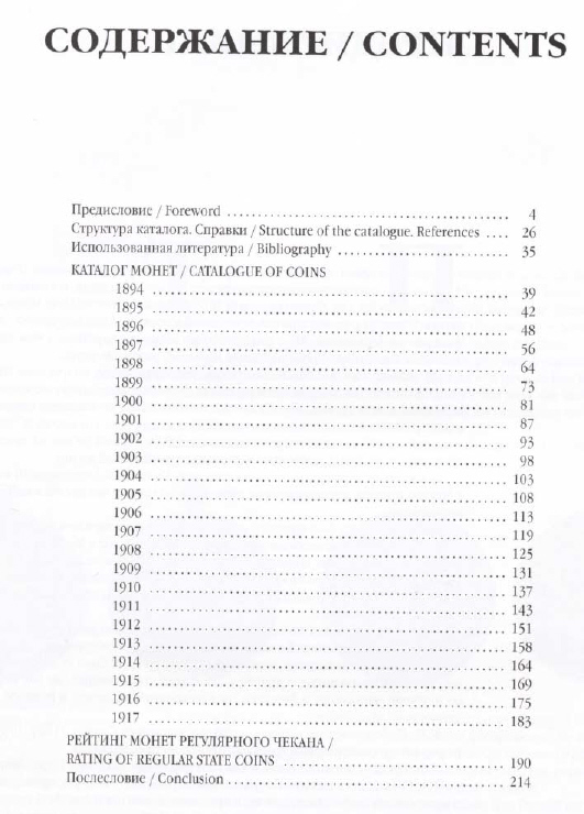 каз2.gif