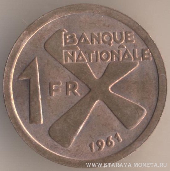 1 франк 1961 г. Катанга