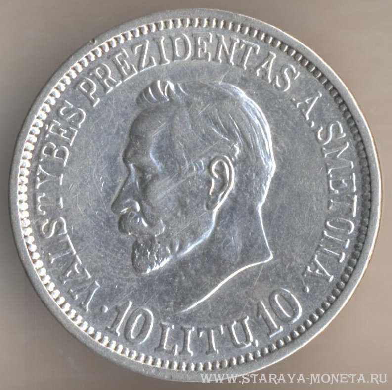 10 лит 1938 г. Литва