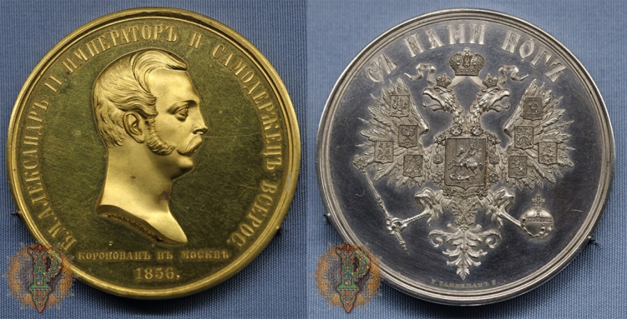 Василий Владимирович Алексеев (1822-1901), Роберт Романович Ганнеман (1819-1867). Медаль в память коронации Александра II в Москве в 1856 г. Россия. Золото; чеканка. Серебро; чеканка. Инв. № ОН-М-Аз-411, РМ-3395.