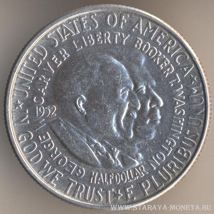 Пол доллара 1952 г. США.