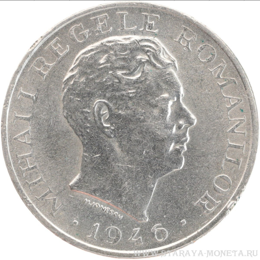 100000 лей 1946 г. Румыния