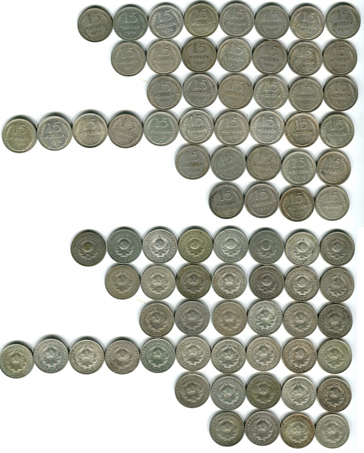 15 копеек 1924-1930 гг. Большой лот советских серебряных монет 40 шт.