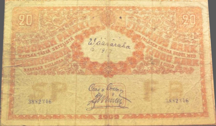 Фальшивая банкнота с номером 3882346, проданная 23.02.2014. В центре стоит рукописная пометка «фальшивая» и дата 1917 г.
