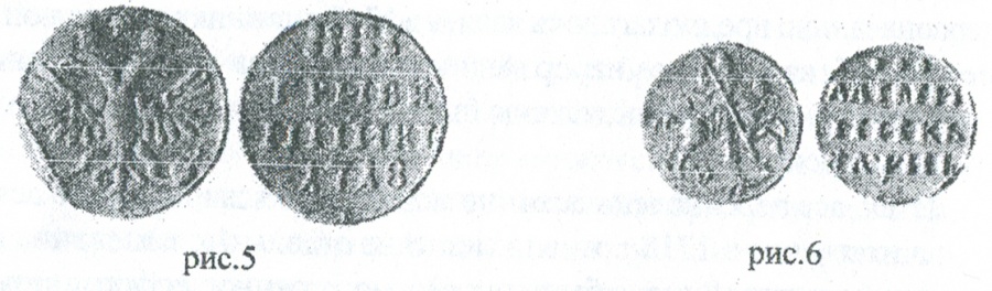 рисунки5-6.jpg