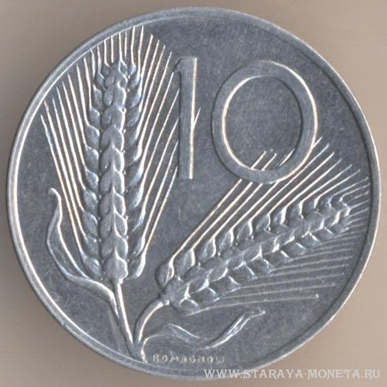 10 лир 1982 г. Италия