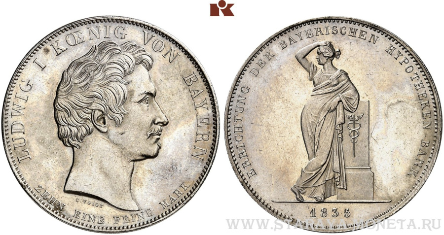 Талер в честь учреждения баварского ипотечного банка, 1835.