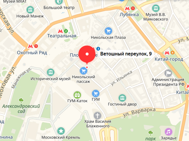 "Общество Любителей Нумизматических Знаний" (ОЛНЗ), Ветошный переулок, 9