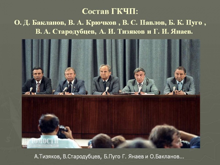 Жетон ГКЧП 18-22.08.1991 г. и распад Советского Союза 08.12.1991 ММД, серия "70 лет советcкому чекану 1921-1991", 2006 г.