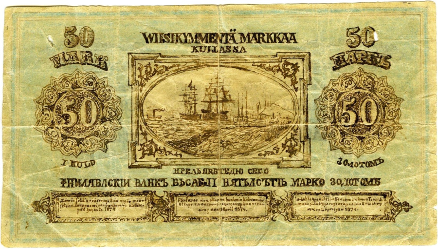 Детальное изображение оборотной стороны поддельной банкноты