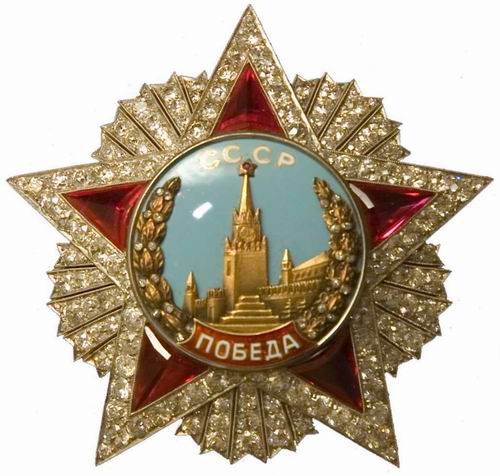 Набор разменных монет Цетрального Банка Российской Федерации 2015 г. ММД с жетоном "Орден Победы", цветная эмаль. Набор посвящен 70-летию Победы в Великой Отечественной войне 1941-1945 гг.