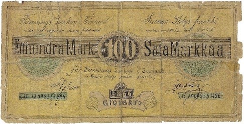 Образец поддельной купюры SYP достоинством 100 марок