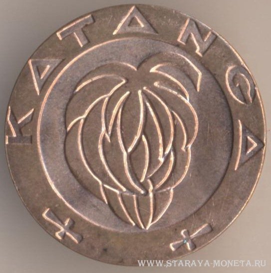 1 франк 1961 г. Катанга