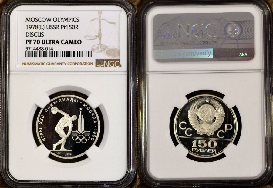 150    NGC PROOF 70 ULTRA CAMEO