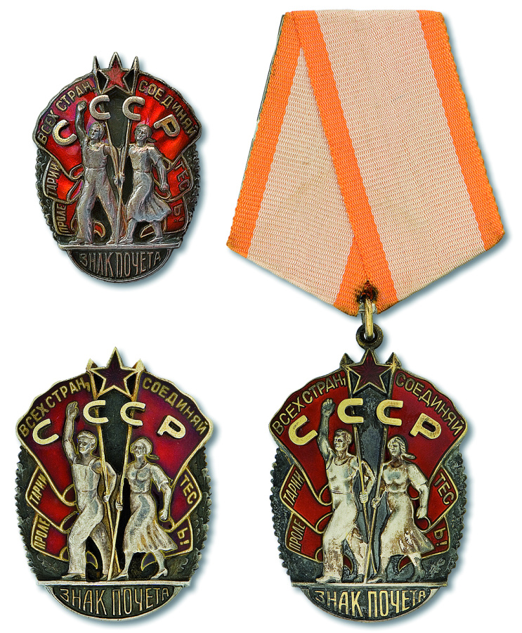 "Орден "Знак Почета". Орден Почета". Производство. Варианты изготовления. Классификация. Дубликаты.