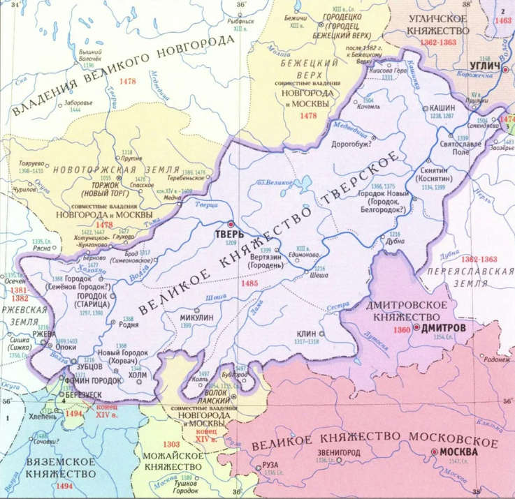 Великое княжество Тверское 1247-1485.jpg Великое княжество Тверское 1247-1485.jpg