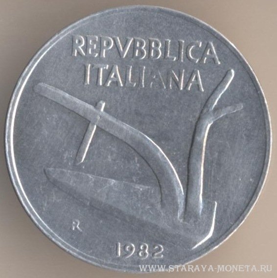 10 лир 1982 г. Италия