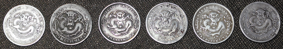 10 центов 1898 г. Китай, провинция Кирин