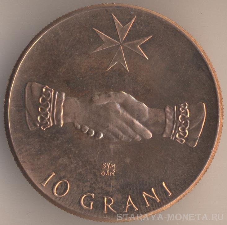 10 грани 1967 г. Мальтийский Орден