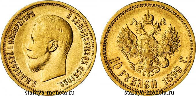 10-1899.jpg