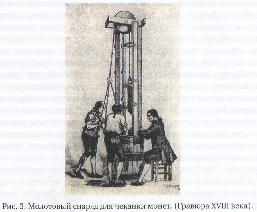 Пухов Е.В. "История ефимков".