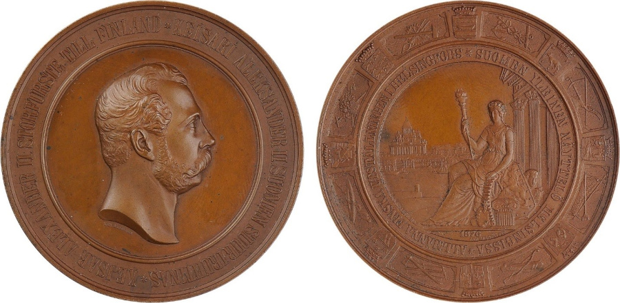 Медаль в память Хельсинкской выставки 1876 г., медь.
