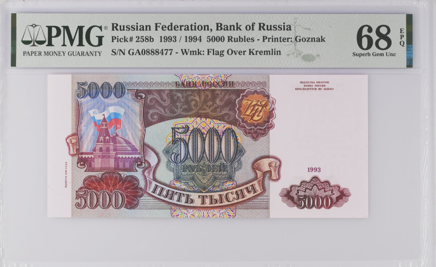 5000-1994-0.jpg