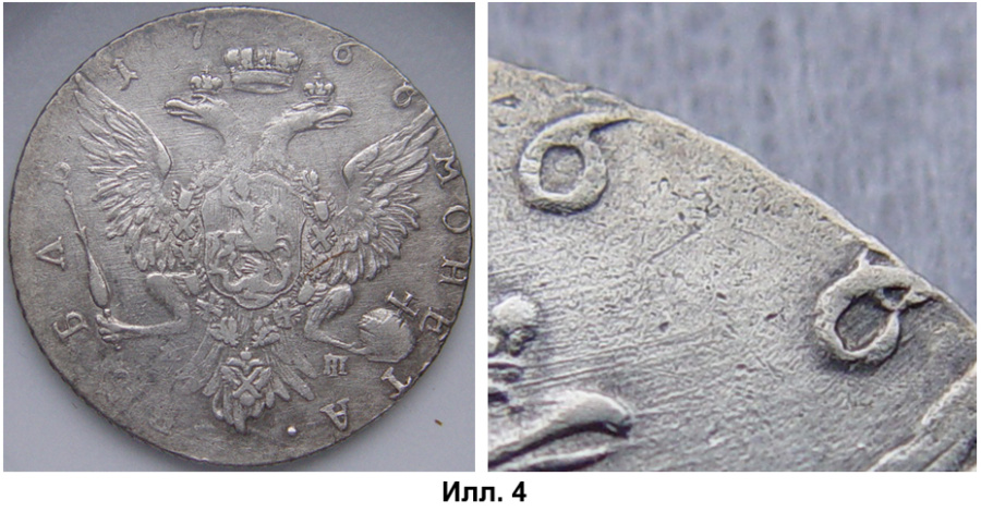 О происхождении монет 1766-1768 гг. грубого чекана (попытка исторического исследования). Чертов К.