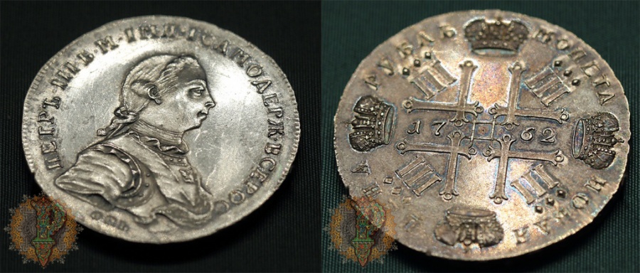 Петр III (1761-1762). Рубль. 1762 г. Пробный. СПБ; СЮ; НК (Санкт-Петербургский монетный двор; инициалы медальера Самойла Юдича Юдина (1730-1800); инициалы минцмейстера Назара Кутузова, работал в 1758-1763 гг.). Серебро; чеканка. Вес 26,18 г.; 25,98 г. Инв. № ОН-Р-2-8579,8580.