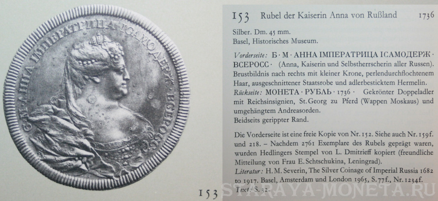    . Medailleur Johann Carl Hedlinger 1691-1771. Leben und Werk