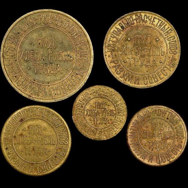    5-   "  -  " -  "  " . , 1921 . (" ")
