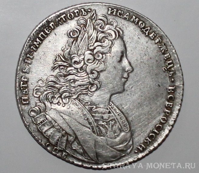 Рубль 1727 г..jpg
