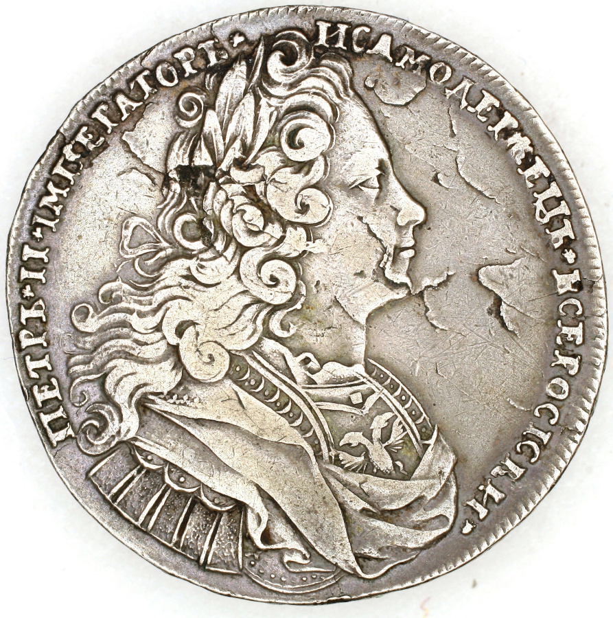 Петр II. Рубль. 1727 г. Мантия накинута на правое плечо (без застёжки)Подобное и на рублях Петра I 1718 – 1719 гг.