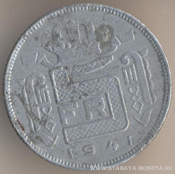 5 франков 1941 г. Бельгия