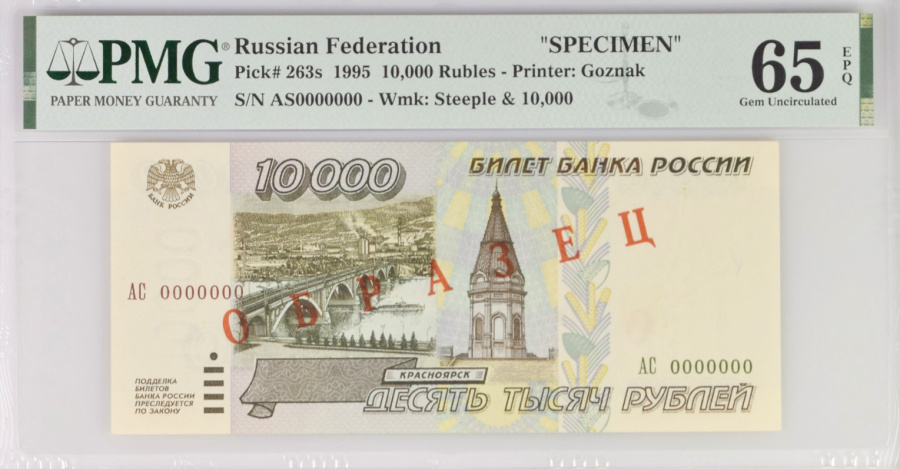 10000-1995-0.jpg