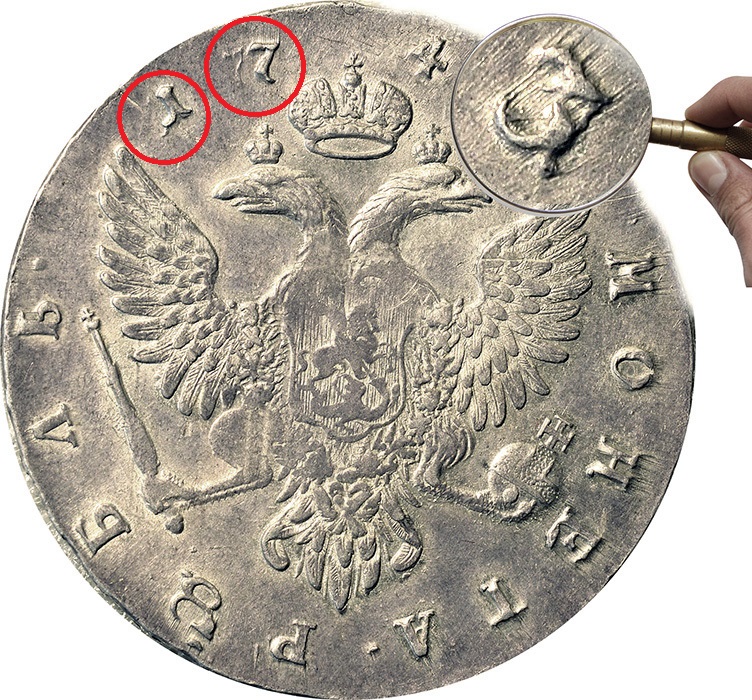 Рубль 1743 г. Ковалев А.С. "Целенаправленная перечеканка рублей 1741 года и поштемпельный анализ" (доработанный вариант статьи 2019 года).
