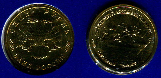 Набор из 6 монет и жетона 1996 г. СПМД "300 лет Российскому флоту" в оригинальном буклете и конверте