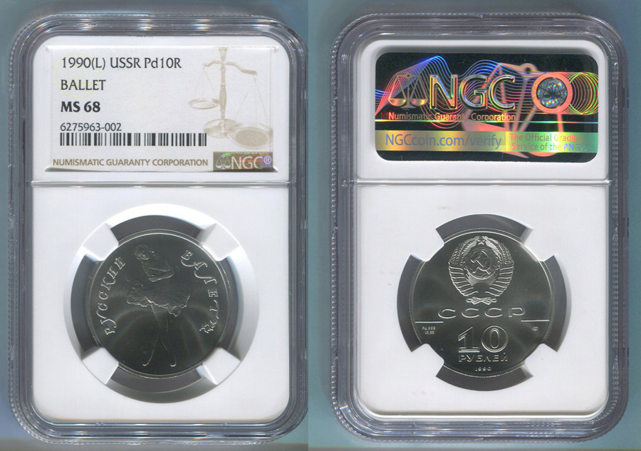  , 10  1990 . , ,   NGC MS 68.