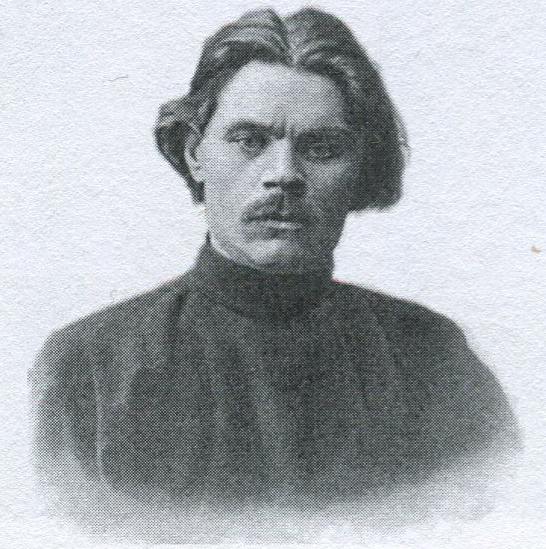 Алексей Максимович Горький (1868-1936).
