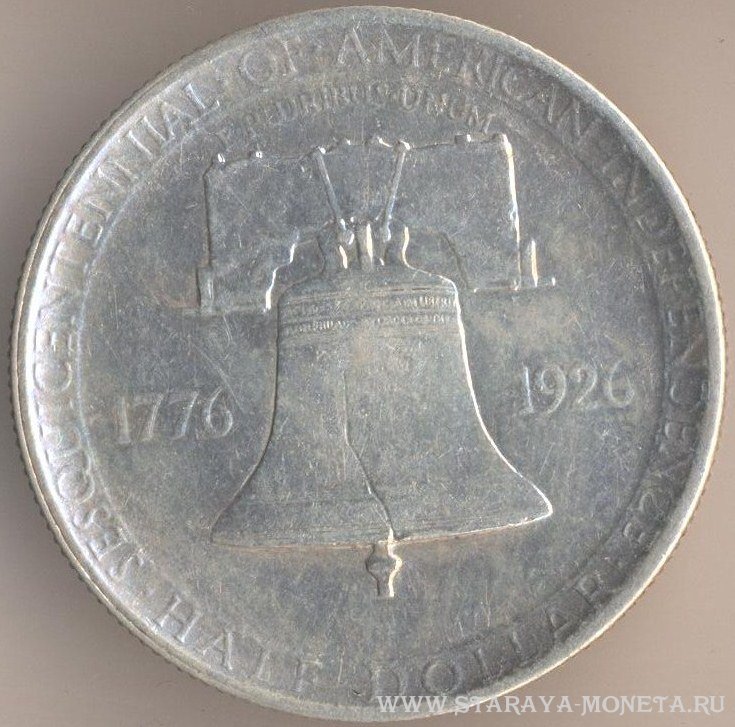 Пол доллара 1926 г. США.