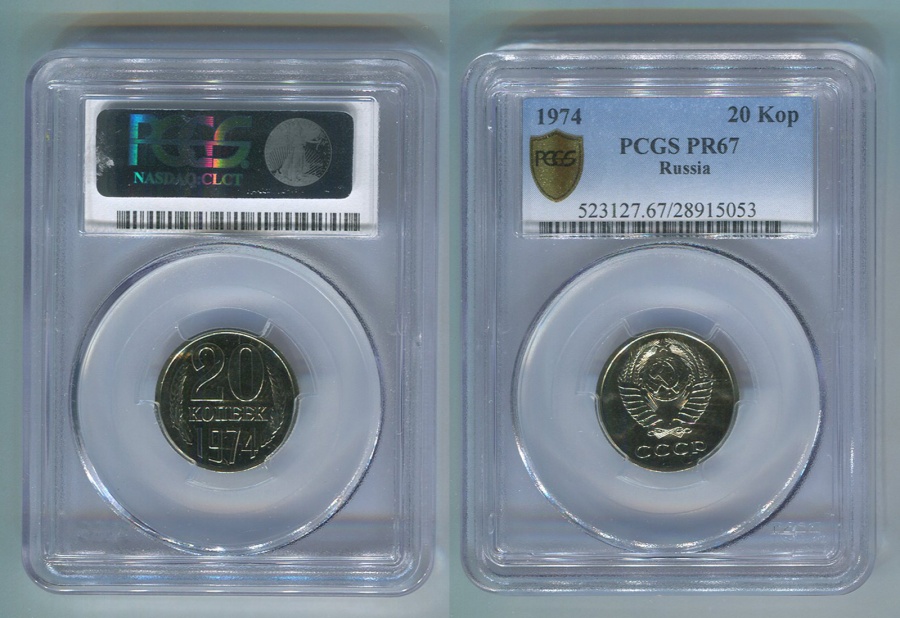 20  1974 .,  VI  125 (25 ..),   PCGS PR 67