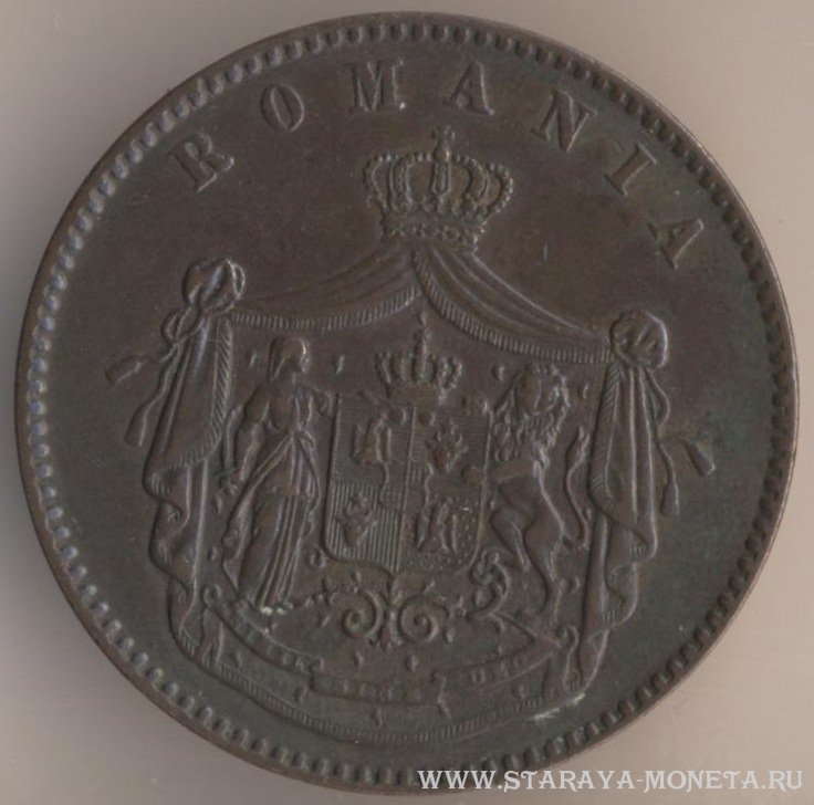 10 бани 1867 г. Румыния.