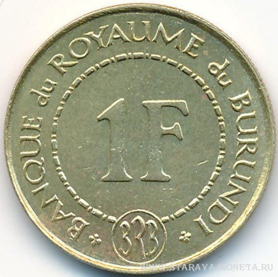 1 франк 1965 г. Королевство Бурунди