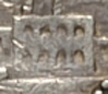 Один рубль 1924 г. (ПЛ), справа под диском солнца окна завода квадратной, неровной формы, длинная труба в верхней части изогнута