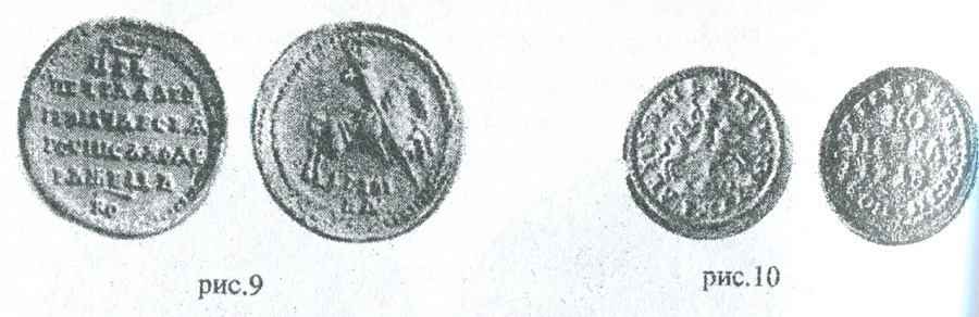 рисунки 9-10.jpg