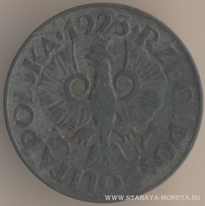 10 грошей 1923 г. Польша.