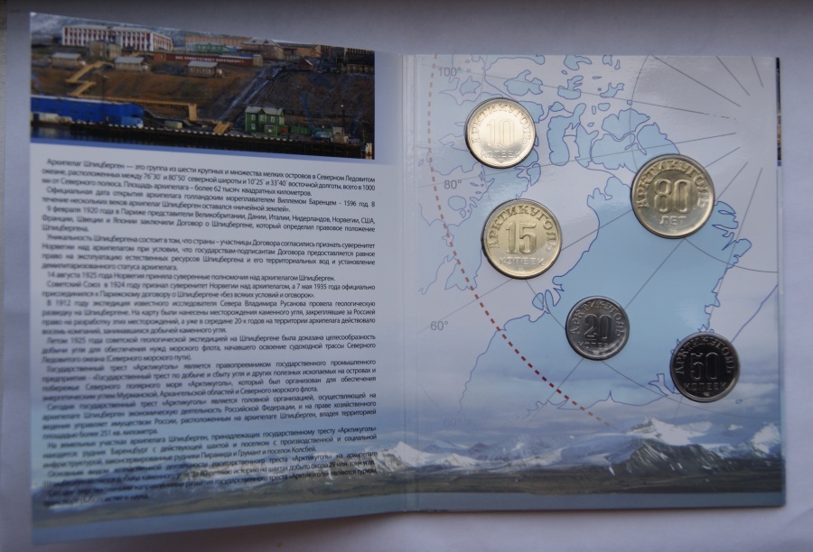 Остров Шпицберген, Арктикуголь, юбилейный набор из 5 предметов (4 монеты+жетон), посвященный 80-летию государственного треста "Арктикуголь" в буклете с описанием, СПМД, 20212 г.