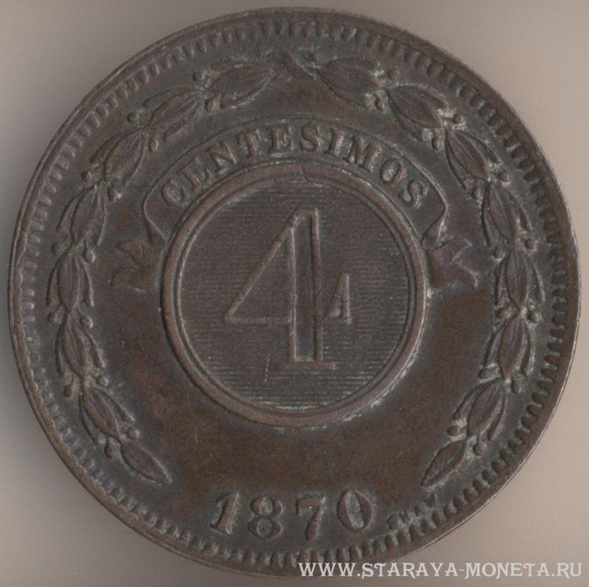 4 чентезимо 1870 г. Парагвай
