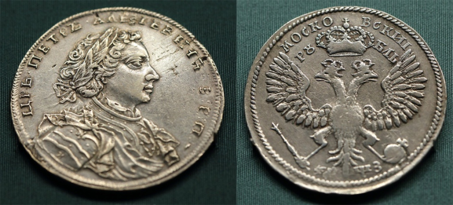 Россия. Петр I (1696-1725). Рубль. 1707 г. «Н». Портрет работы Готфрида Хаупта (работал в России с 1704 г.). Обозначение даты славянскими буквами. Серебро; чеканка. Вес 28,05 г.; 27,86 г. Инв. ОН-Р-2-1186, 1187.