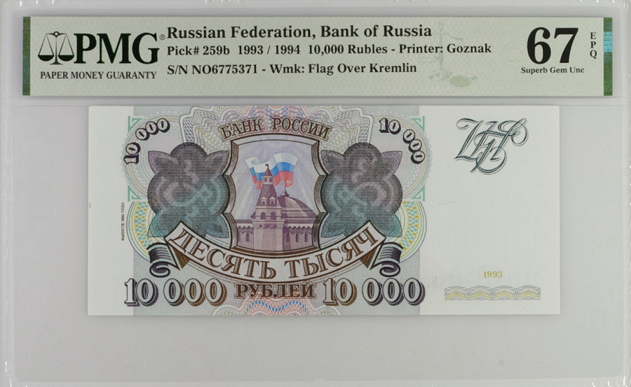 10000-1994-0.jpg